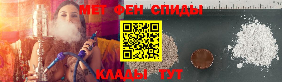 Ногинск  Амфетамин Розовый  АМФЕТАМИН  Вход с VPN 