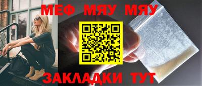 соль ск Добрянка