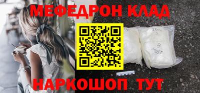 первитин Долгопрудный