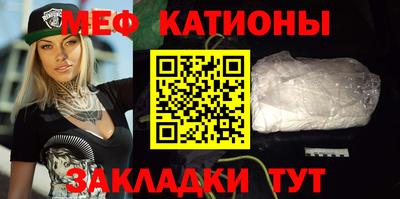 первитин Долгопрудный