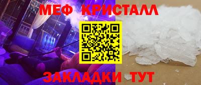 соль ск Добрянка