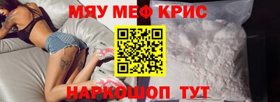 марихуана Железноводск