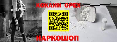 соль ск Добрянка