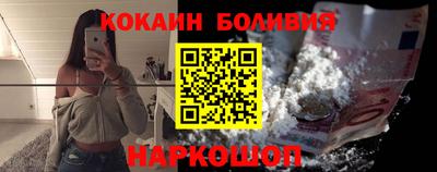 соль ск Добрянка