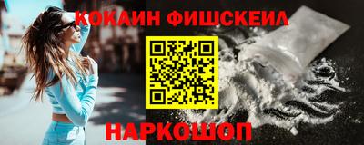 трава Железногорск