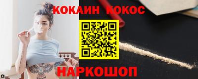 соль ск Добрянка