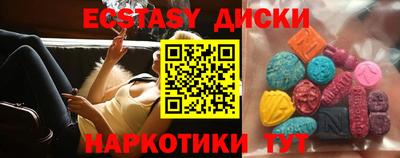 первитин Долгопрудный