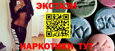 соль ск Добрянка