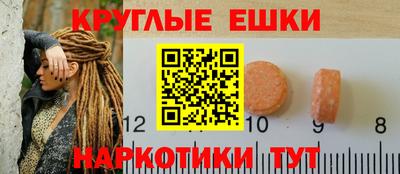 ПСИЛОЦИБИНОВЫЕ ГРИБЫ Дмитров