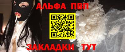 первитин Долгопрудный