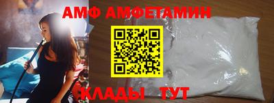первитин Долгопрудный