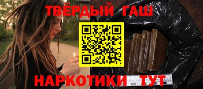 марихуана Железноводск