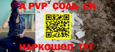 первитин Долгопрудный