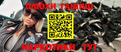 ПСИЛОЦИБИНОВЫЕ ГРИБЫ Дмитров