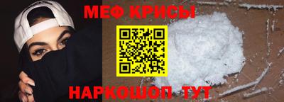 трава Железногорск