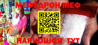 соль ск Добрянка