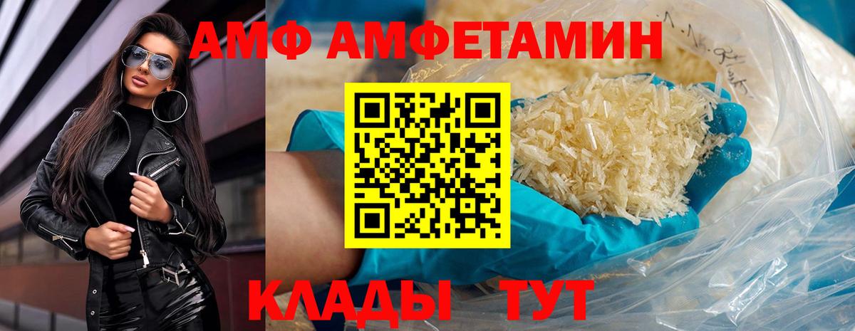 Метамфетамин Декстрометамфетамин 99.9%  Вход с VPN  Ногинск 