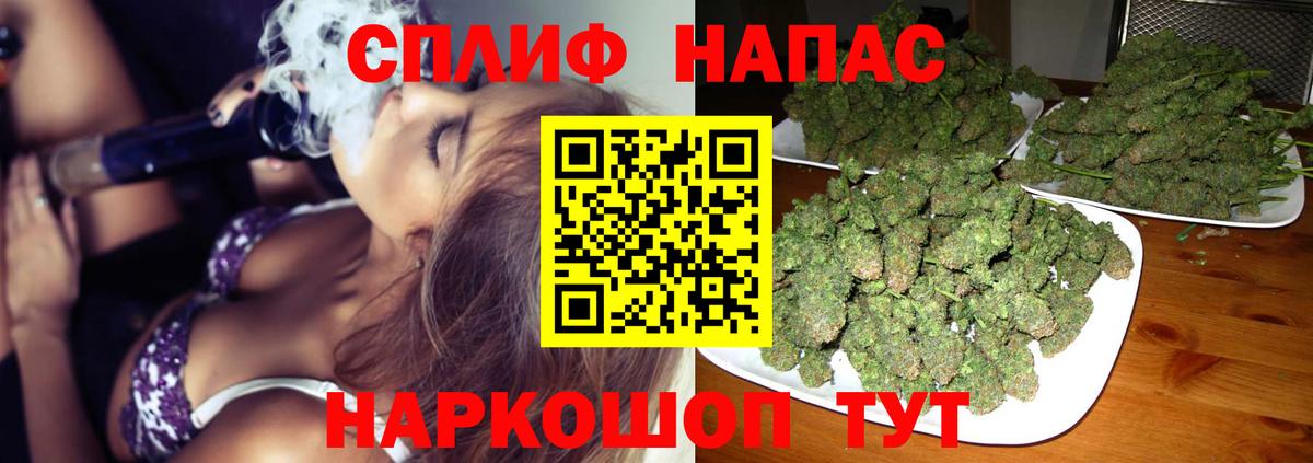 Конопля тримм  Вход с VPN  Бошки Шишки AK-47  Марихуана AK-47  Ногинск 
